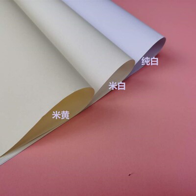 道林纸A2绘图景观70g80g100g120g150g A1米白纯白色 4k考研快题纸