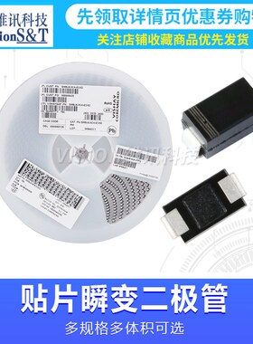 贴片TVS瞬变二极管双向SMBJ-15/16/18/20/24/26/28/30/33/36/40CA