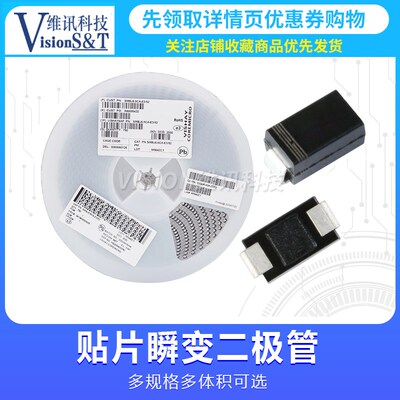 贴片TVS瞬变二极管双向SMBJ-15/16/18/20/24/26/28/30/33/36/40CA