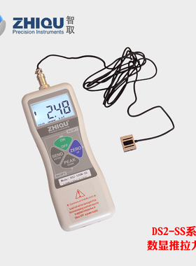 智取DS2-1000分体式外置SS型数显推拉力计 0-5000N可选传感器