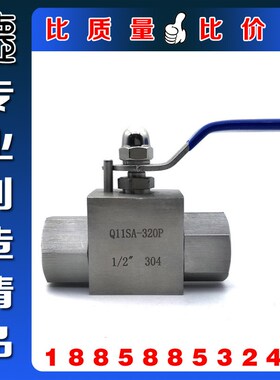 正304不锈钢高压球阀q11f-320p 液压内丝球阀 工业级内丝高压球阀