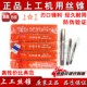 1.0 正宗上工机用丝锥 M10 机用直槽丝攻M10 1.25高品质 丝攻
