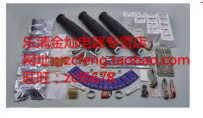 固力发35KV冷缩电缆附件JLS-35/3.3 300-400MM2 三芯电力中间接头