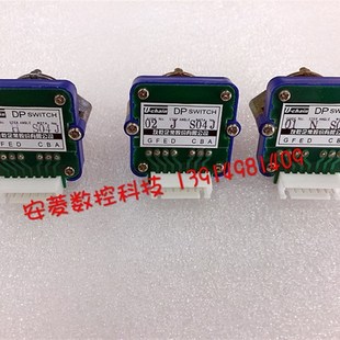 台湾友乾U-chain波段开关方式进给倍率开关01J02J01N02N