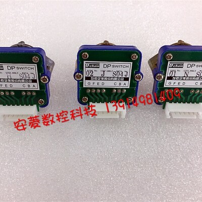台湾友乾U-chain波段开关方式进给倍率开关01J02J01N02N