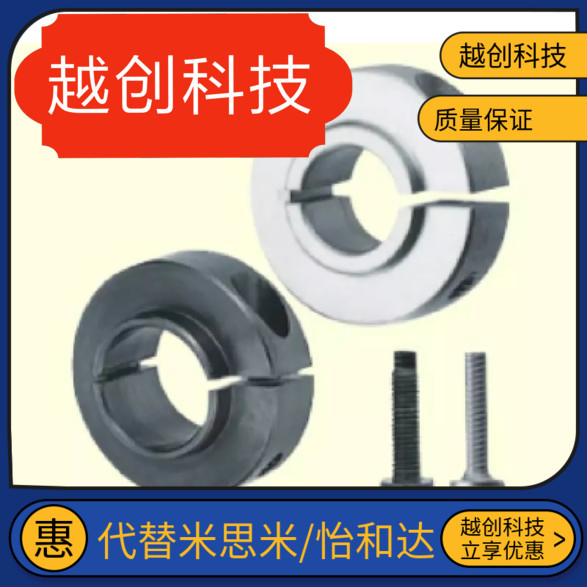 光轴固定环开口型/台阶凸头夹紧锁紧轴套SCSNAW8/12/10/15/25/30