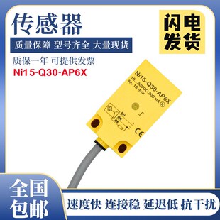 AP6X 图尔克型接近开关传感器NI15 Q30 AN6X RN6X质保 AD4X