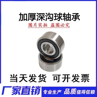 加厚轴承62207 62208 62209 62210 62211 62212 62213 62214 -2RS