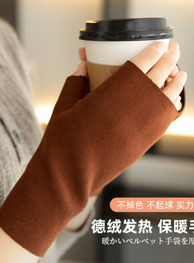 半指女秋冬露指德绒自发热薄款学生写字连指分指保暖加绒半截手套
