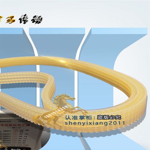 HUANYU皮带环宇电器多用食品加工机SHJ-2机型点动北京电机北京580