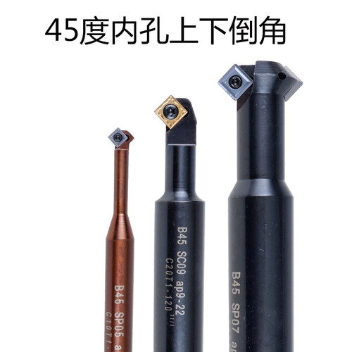 jaqking数控45度倒角刀杆上下内孔倒角刀90度正反向倒角器去毛刺