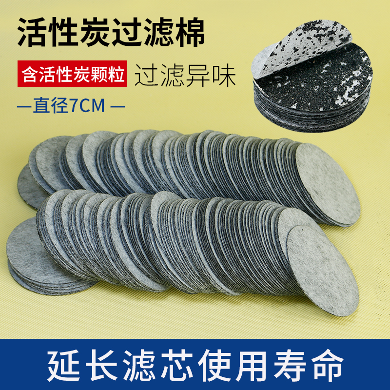 活性炭过滤棉片电焊防异味二保焊烟尘配日本重松U2K滤芯碳片