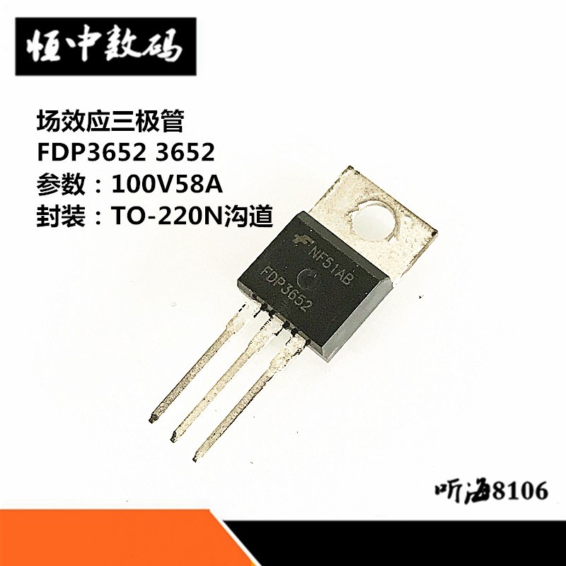 IRF9540NPBF场效应管 F9540N 100V18A P沟道三极管原装