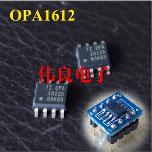OPA1612AID全新原装进口行货  贴片双运放