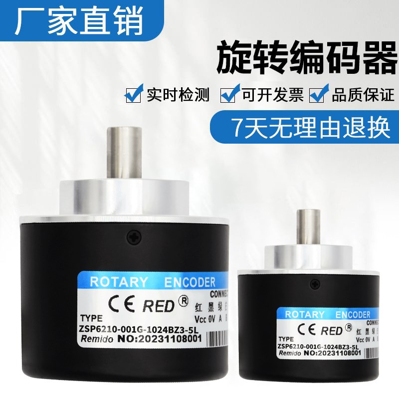 瑞普型ZSP6210-001G-600-BZ3-5-24C数控编码器1000 360 5L 5-24F