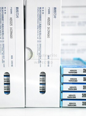 哈德斯通加工不锈钢刀片HS7225 CCMT120408-TM CCMT09T304-MP