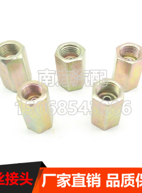 两头内螺纹10变12的变径油管头制动铁管气管转换接头刹车铜管精品