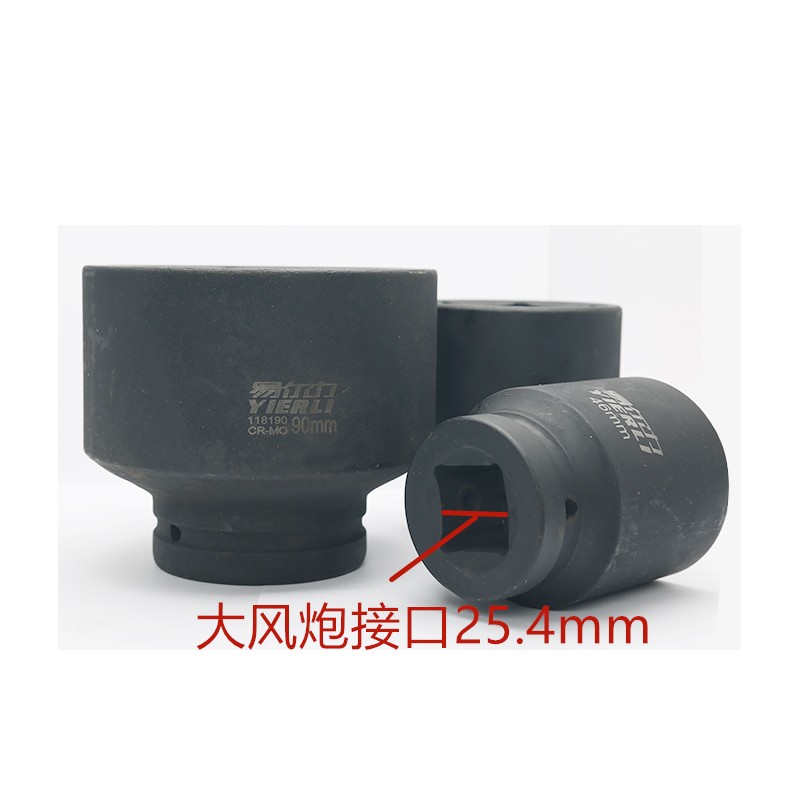 风炮套筒头1寸加长加厚重型套装气动扳手风动六角轮胎套筒17-75mm