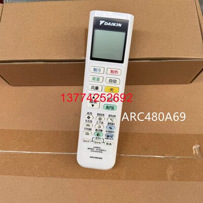 适用大金空调遥控器ARC480A69壁挂机FTCR226WC-W1 FTCR236WC-W1