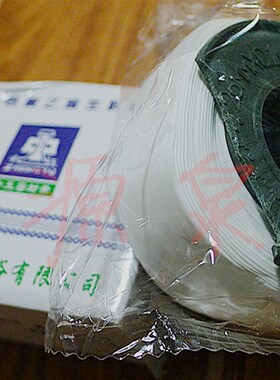 中玉生料带20mXo.1mm*26mm