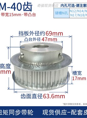 高扭力同步带轮HTPA40S5M150-A铝传动同步轮S5M-40齿怡和达EBJ21