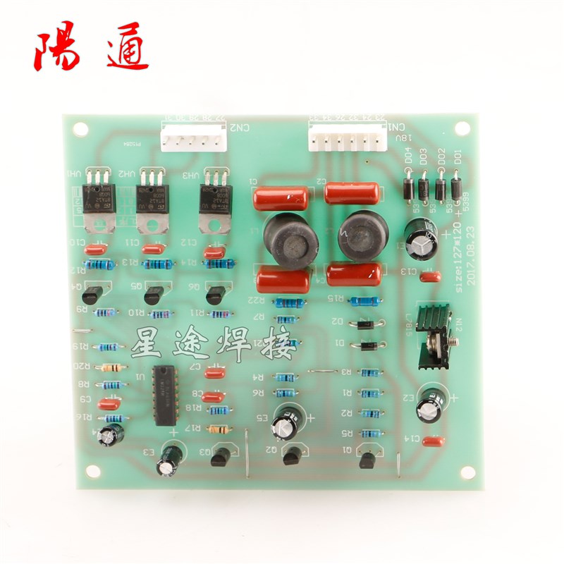 常州泛羊LGK/CUT-40/63/100/160等离子控制板 主板 线路板越羊洋