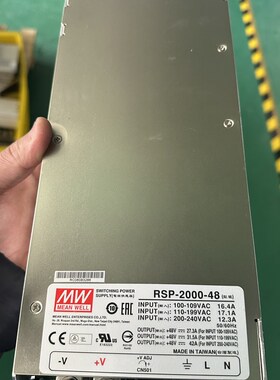 明纬RSP-2000-48 明纬电源2000W48V42A 二手拆机 功能包好