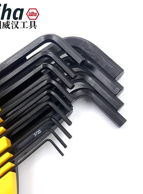 德国wiha威汉进口英制球头内六角扳手套装24189 24851 SB369SZ13B