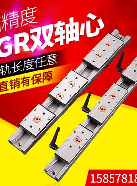 直线导轨 内置双轴心 SGR SGB木工滑台滚轮滑块滑轨轨道滑杆高精