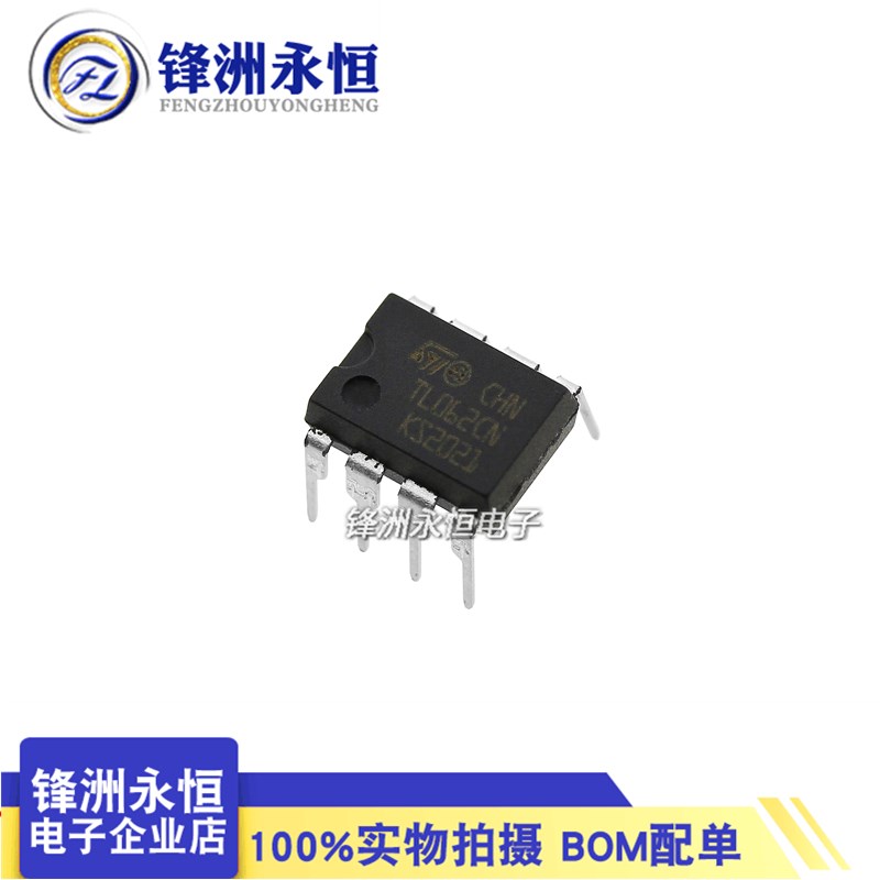 TL062CN  TL062CP DIP-8 原装ST 二路低功耗 JFET输入 运算放大器