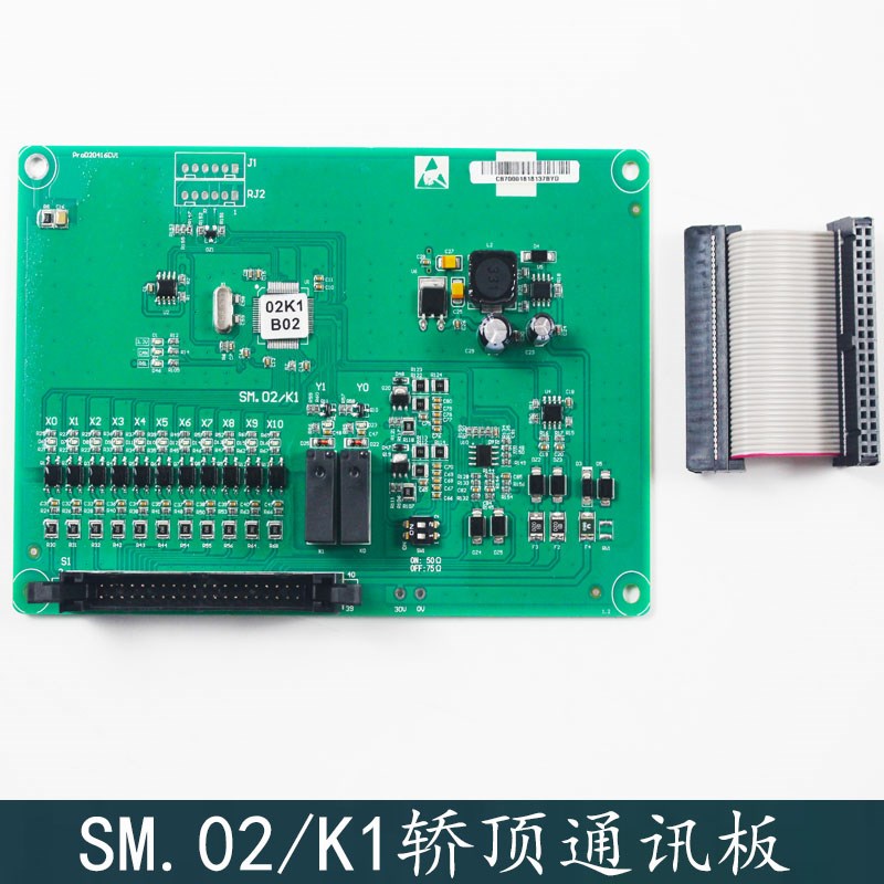西子奥的斯OH6000电梯轿顶检修箱插件板SM.09CW/35轿顶板SM.02/K1