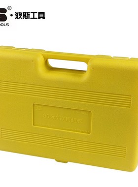 波斯工具35件家用组套 工具套装 维修组套 BS511035 BS-J035