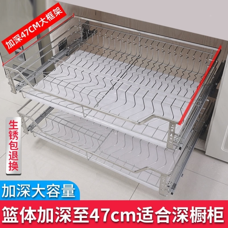 【加深款】沙恩双层加粗不锈钢拉篮橱柜抽屉式碗碟篮厨房碗架缓冲
