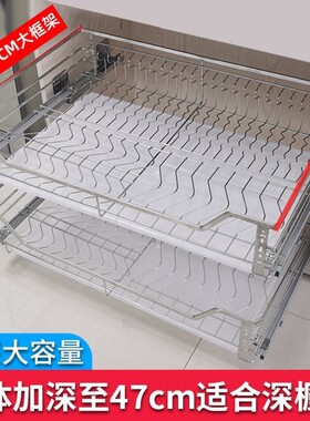 【加深款】沙恩双层加粗不锈钢拉篮橱柜抽屉式碗碟篮厨房碗架缓冲