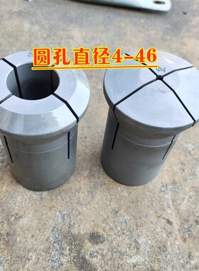 数控仪表车床弹性夹头  0640 圆通孔4-46夹头 小头直径56  48*1.5