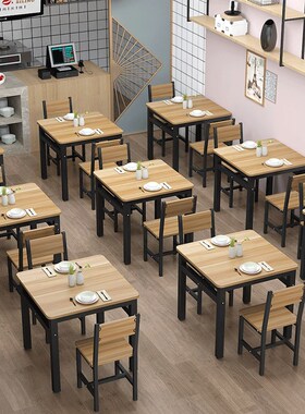 餐桌椅组合家用简约早餐店餐饮小吃快餐馆饭店正方形吃饭四方桌子