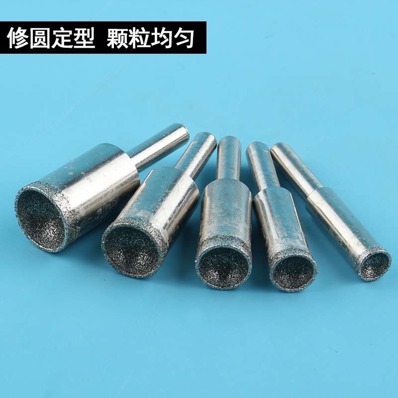 窝珠磨头修圆器窝珠器套装桃核佛珠抛光器打磨磨圆工具文玩磨光珠