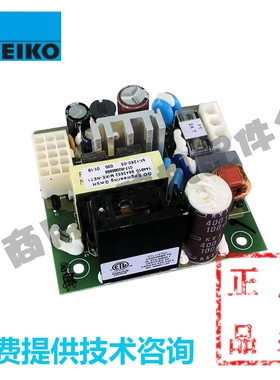 迈科MEIKO洗碗机配件 电源板 DV80TM H500 530FM B19电源控制主板