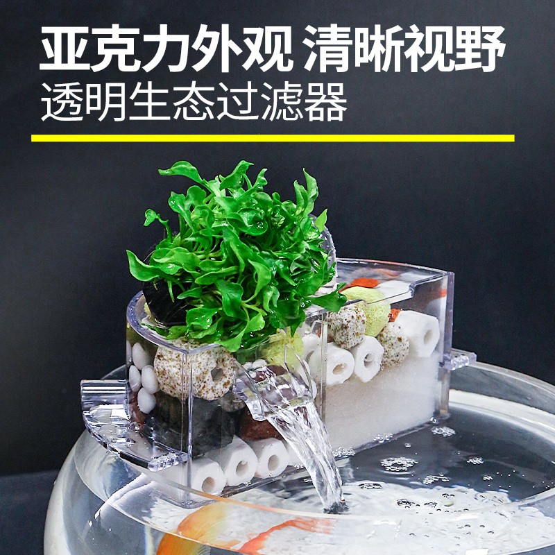 圆形鱼缸过滤器三合一循环泵上滤滴流盒小型瀑布静音圆陶瓷缸过滤