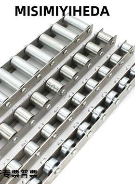 替代米思米不锈钢滚轮条 钢板流利条 福来轮 CRONX/CRONXB (2-33)