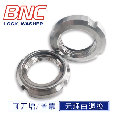 FU06SC德标钢片自锁螺母U型精密开槽防松自锁锁紧螺包邮厂家直销