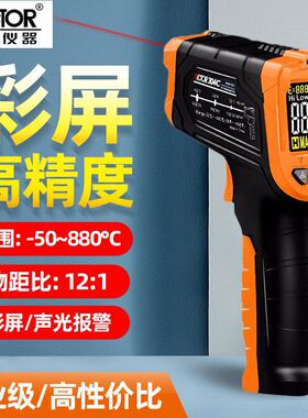 胜利红外线测温仪VC302B高精度数显激光温度计VC304C工业测温枪