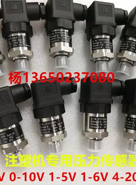 TE美国MEAS压力传感器M517X-C25002-250BG注塑机压力传感器0-10V