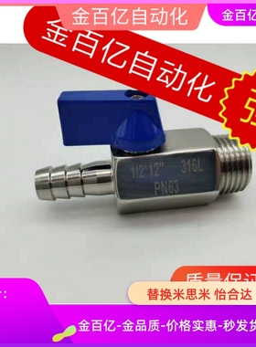 BBPC/BBPJ不锈钢球阀BBHRS61/ BBHRS93/94/96/62/92/BBPHL93-B