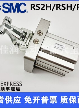 SMC阻挡气缸RSH20/32-15/20TM RSA/RS2H50/63-30DL BL TL DM 2700