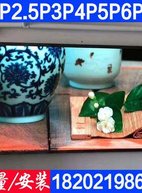 新品LED显示屏户外广告屏P10P5P4P3P2.5p2P1.8室内全彩屏广告屏电