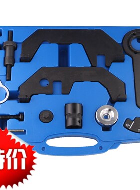 宝马N62/N73正时工具 宝马7系740 745正时专用工具 厂家直销