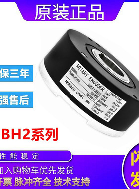 内密控编码器SBH2-1024-2C SBH-1024-2MD/2T电梯主机中空全空心轴
