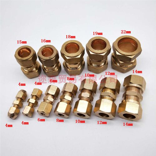 卡套式铜管对接头加湿器直通终端双卡套14mm15mm18mm船舶铜管接头