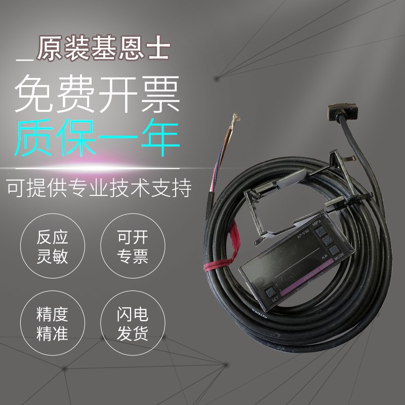 原装基恩士AP-V80P/V85W数字压力传感器放大器单元 DIN轨安装型
